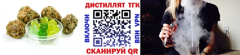 Еда ТГК марихуана  как найти наркотики  Кущёвская 
