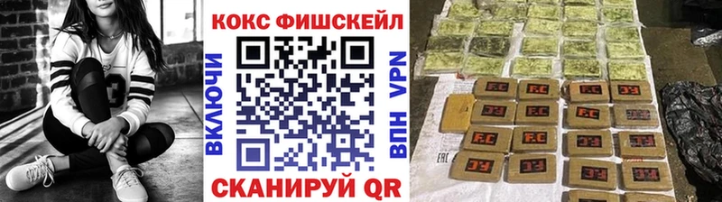 нарко площадка состав где купить наркоту Кущёвская Cocaine Боливия