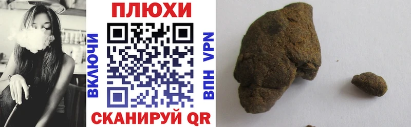 Гашиш Изолятор купить наркотики цена ОМГ ОМГ ссылка Кущёвская