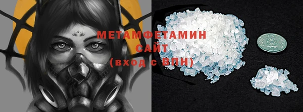 мет Баксан
