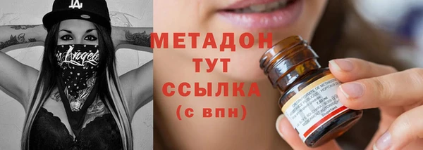 мет Баксан