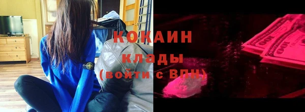 хмурый Балабаново