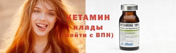 наркотики Армянск