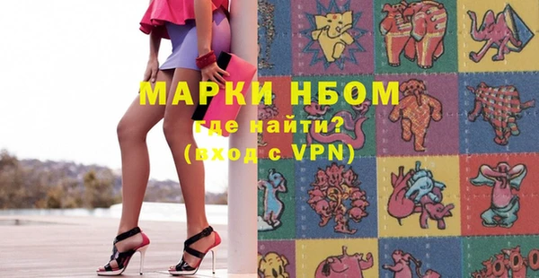 не бодяженный Балахна
