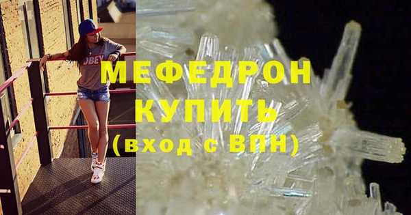 не бодяженный Балахна