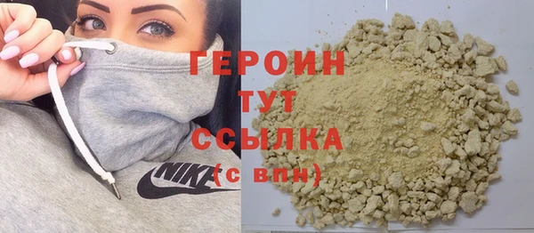 не бодяженный Балахна