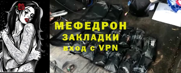 мет Баксан