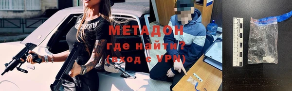 мет Баксан