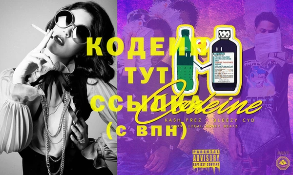 метадон Арсеньев