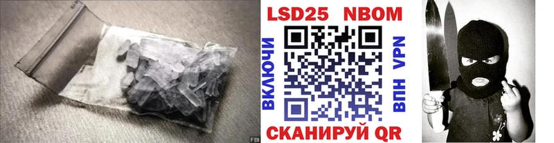 LSD-25 экстази ecstasy  наркотики  Кущёвская 