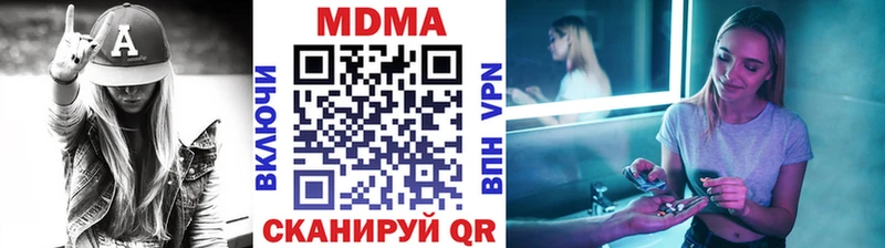 MDMA Molly Кущёвская