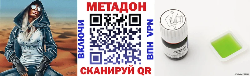 МЕГА ONION  мориарти как зайти  МЕТАДОН VHQ  Кущёвская 