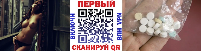 сколько стоит Кущёвская МЕТАМФЕТАМИН витя
