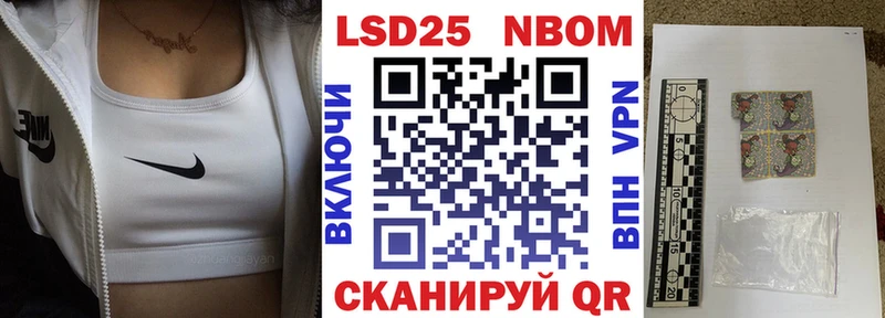где найти наркотики  Кущёвская  Марки N-bome 1,8мг 