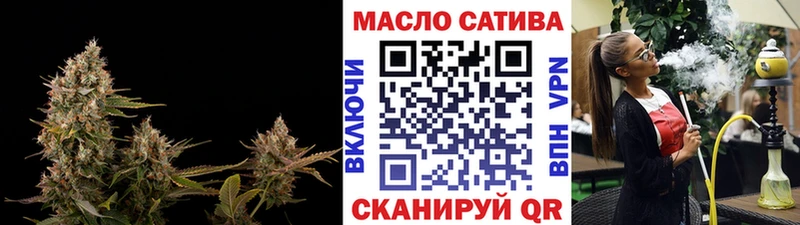 ТГК концентрат  MEGA зеркало  даркнет клад  Кущёвская 